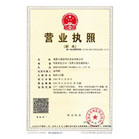 你懂的操骚屄>
                                      
                                        <span>营业执照</span>
                                    </a> 
                                    
                                </li>
                                
                                                                
		<li>
                                    <a href=